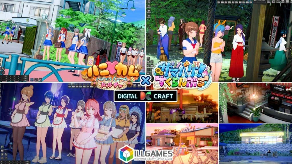 夏日狂欢 | 中文官网下载