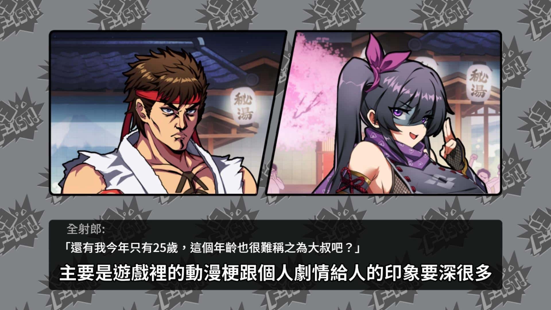视觉数据3