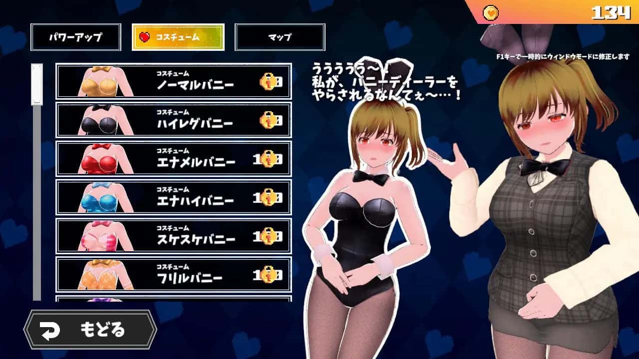 游戏画面5