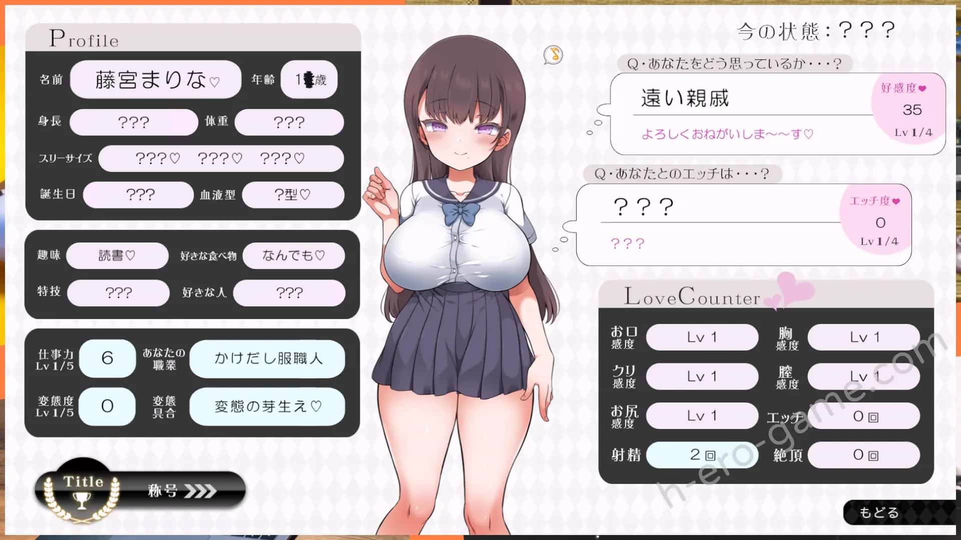游戏截图2