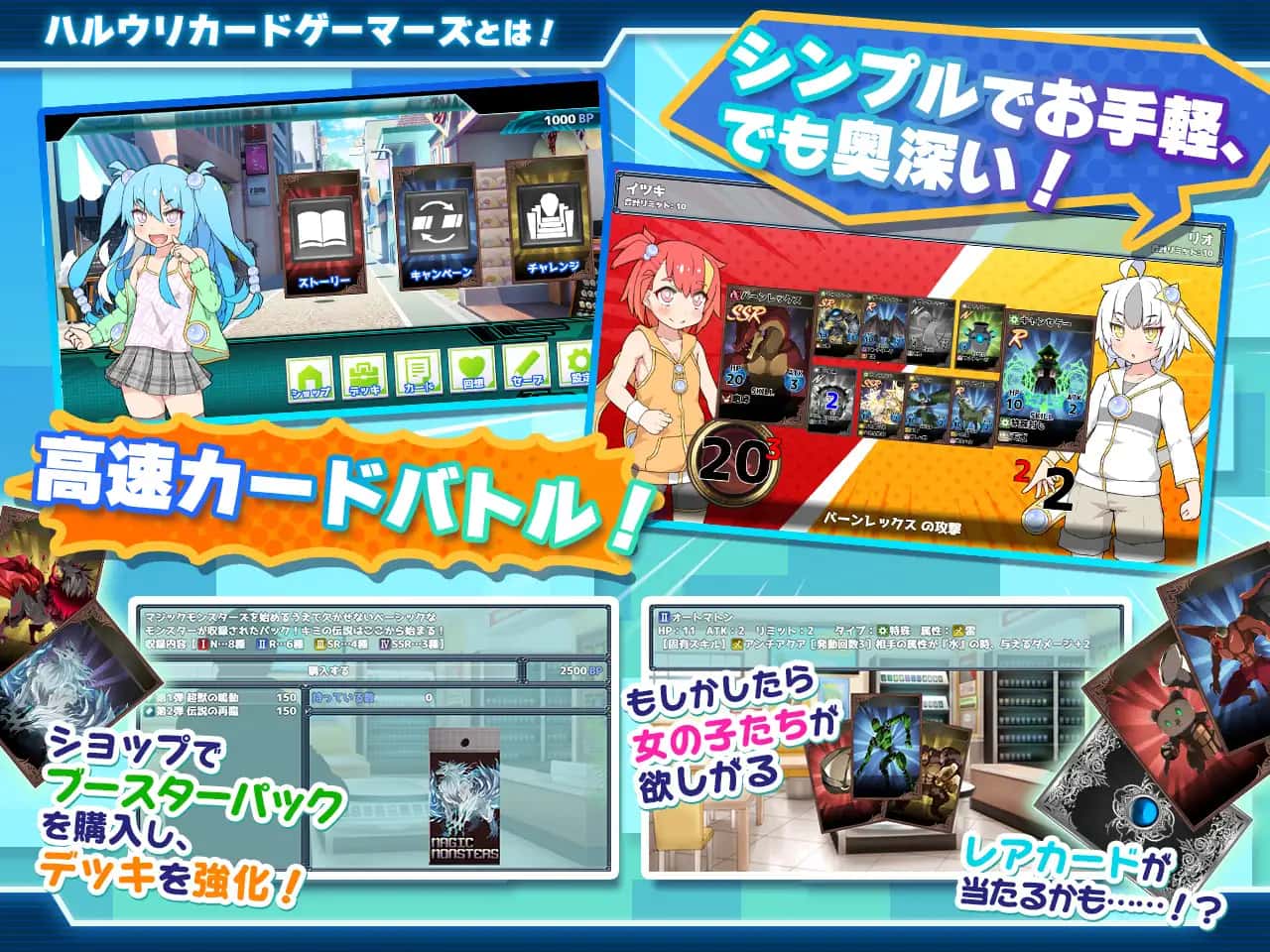春销卡牌对战者|最新DLC|安卓游戏封面