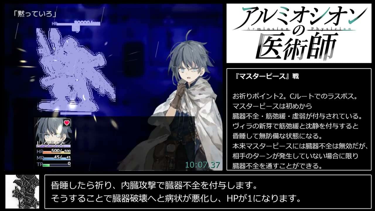 游戏画面4