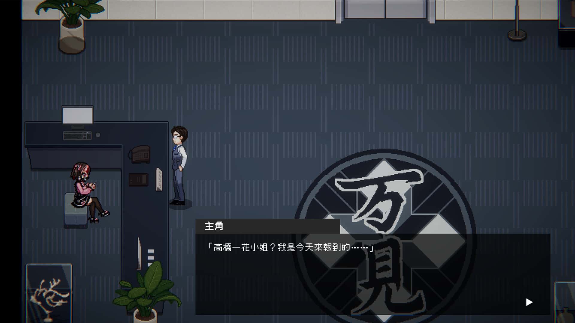 游戏截图4