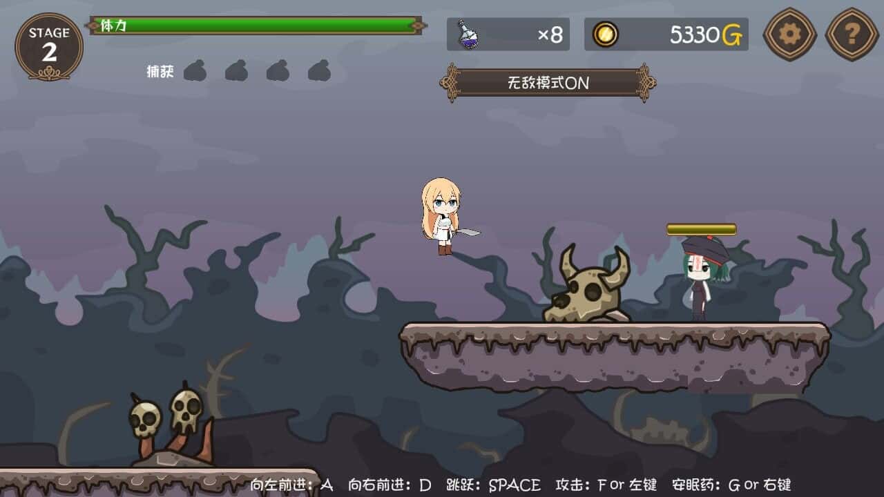 游戏截图2